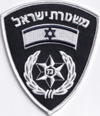 Izrael-1