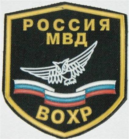 Rusko-vojenská ochranná služba
