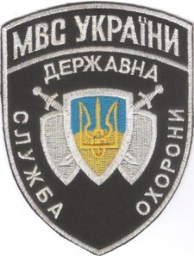 Ukrajina-státní bezpečnostní služba