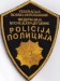 Bosna a Hercegovina-policie2