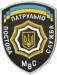 Ukrajina-hlídková a strážní jednotka