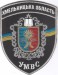 Ukrajina-Chmelnycká oblast-milice